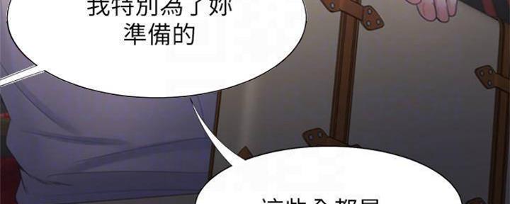 《渴望爱火难耐》漫画最新章节第86话免费下拉式在线观看章节第【45】张图片