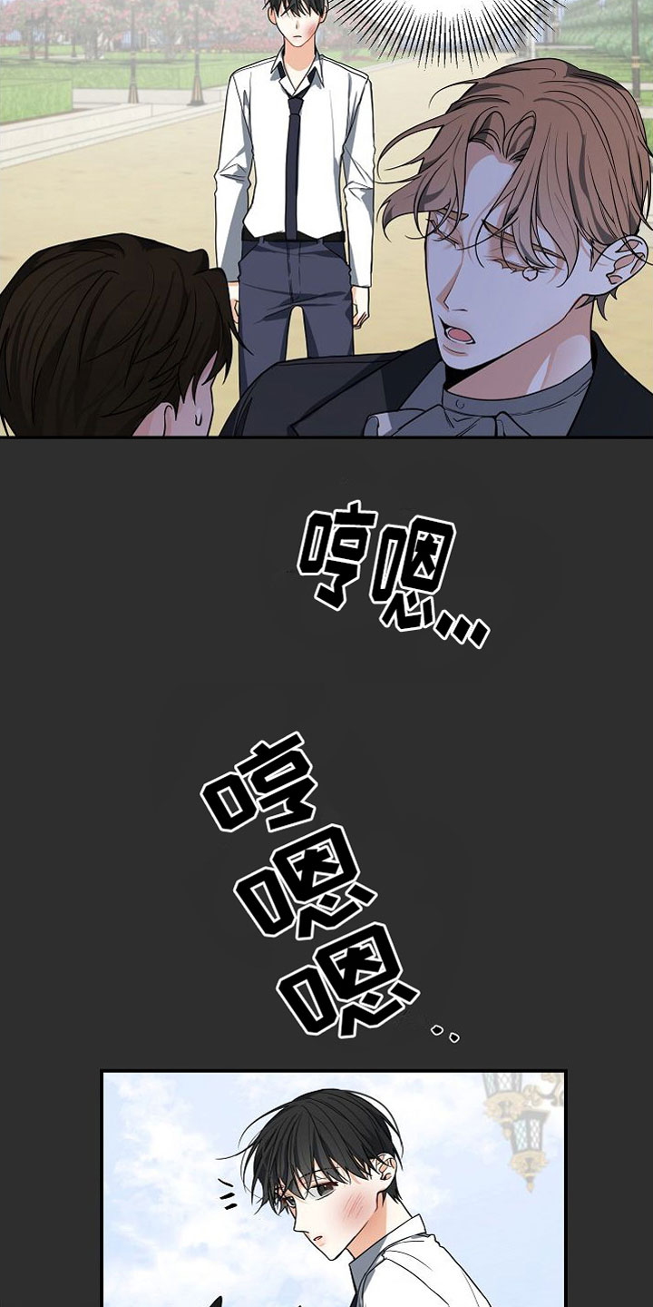 《狩猎之夜》漫画最新章节第6章：狩猎开始免费下拉式在线观看章节第【16】张图片