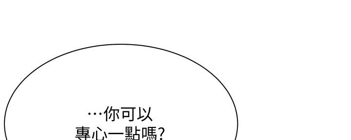 《渴望爱火难耐》漫画最新章节第107话免费下拉式在线观看章节第【6】张图片