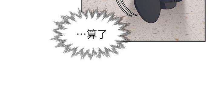 《渴望爱火难耐》漫画最新章节第83话免费下拉式在线观看章节第【92】张图片