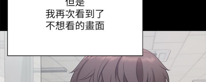 《渴望爱火难耐》漫画最新章节第63话免费下拉式在线观看章节第【157】张图片