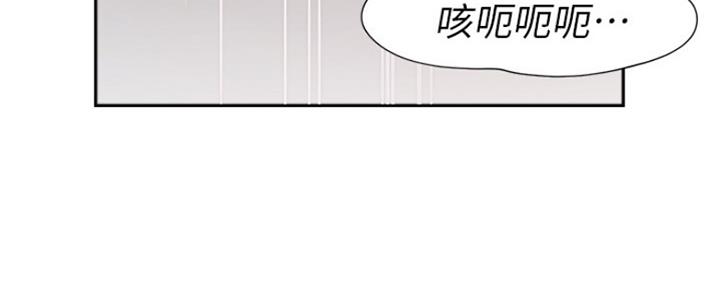 《渴望爱火难耐》漫画最新章节第69话免费下拉式在线观看章节第【48】张图片