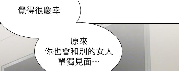 《渴望爱火难耐》漫画最新章节第78话免费下拉式在线观看章节第【22】张图片