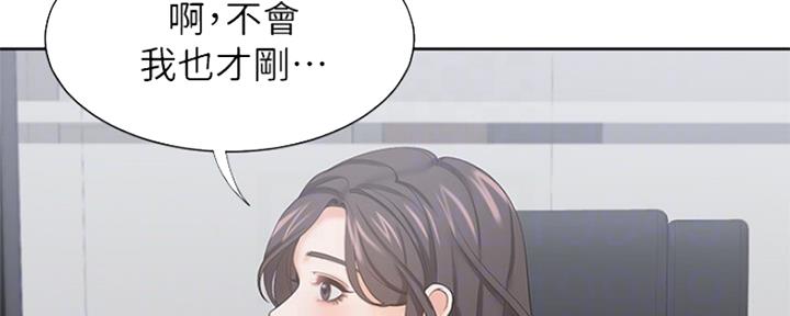 《渴望爱火难耐》漫画最新章节第74话免费下拉式在线观看章节第【125】张图片