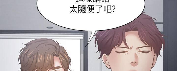 《渴望爱火难耐》漫画最新章节第93话免费下拉式在线观看章节第【116】张图片