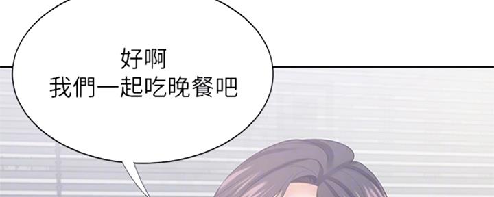 《渴望爱火难耐》漫画最新章节第84话免费下拉式在线观看章节第【25】张图片