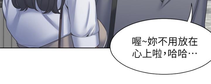 《渴望爱火难耐》漫画最新章节第76话免费下拉式在线观看章节第【161】张图片