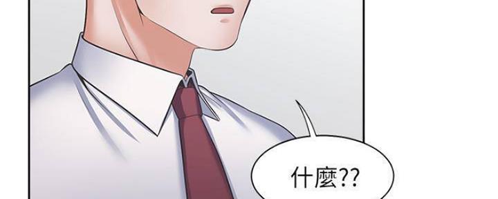 《渴望爱火难耐》漫画最新章节第93话免费下拉式在线观看章节第【126】张图片