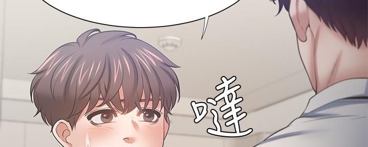 《渴望爱火难耐》漫画最新章节第111话免费下拉式在线观看章节第【23】张图片