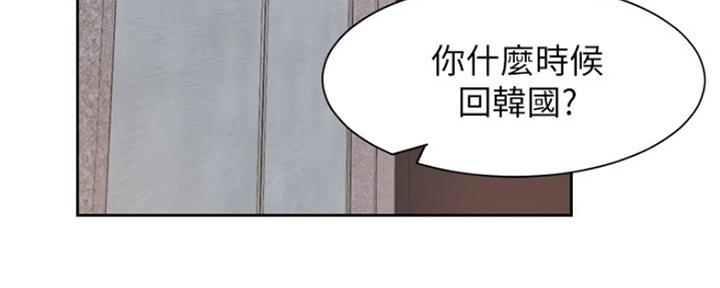 《渴望爱火难耐》漫画最新章节第69话免费下拉式在线观看章节第【27】张图片