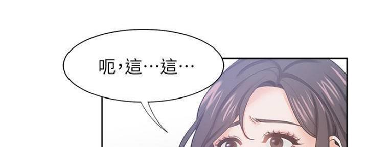 《渴望爱火难耐》漫画最新章节第86话免费下拉式在线观看章节第【68】张图片