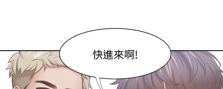 《渴望爱火难耐》漫画最新章节第111话免费下拉式在线观看章节第【130】张图片