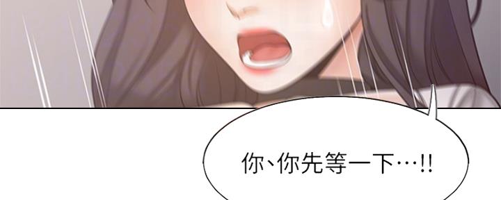 《渴望爱火难耐》漫画最新章节第101话免费下拉式在线观看章节第【121】张图片