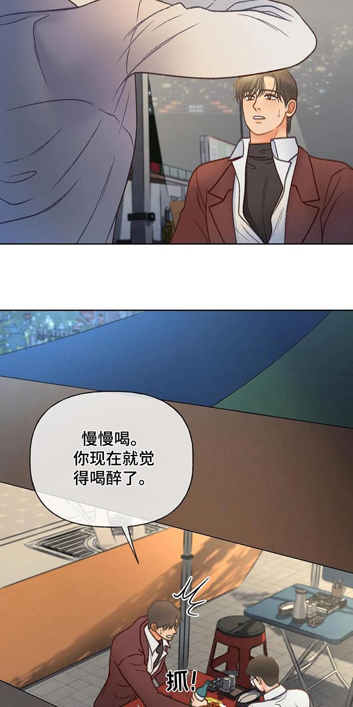 《秋牡丹剧场》漫画最新章节第122章：【第三季】一定要来免费下拉式在线观看章节第【24】张图片