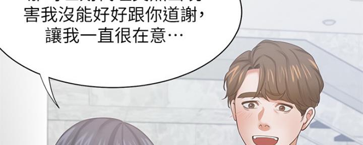 《渴望爱火难耐》漫画最新章节第76话免费下拉式在线观看章节第【163】张图片