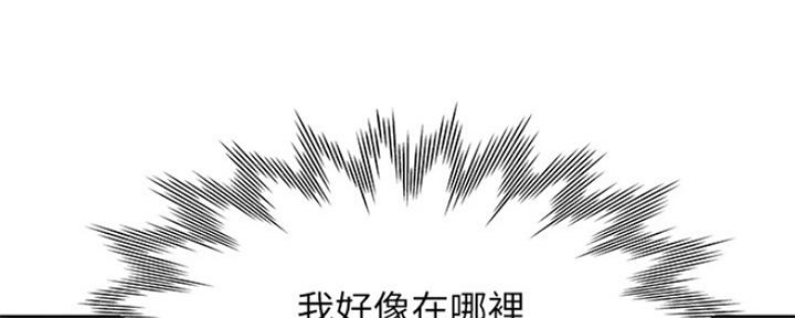 《渴望爱火难耐》漫画最新章节第76话免费下拉式在线观看章节第【67】张图片