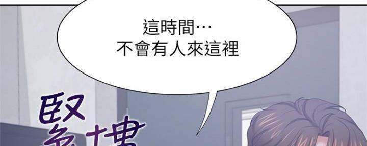 《渴望爱火难耐》漫画最新章节第91话免费下拉式在线观看章节第【42】张图片