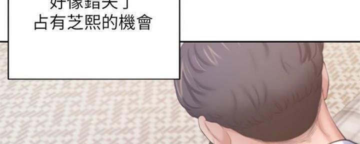 《渴望爱火难耐》漫画最新章节第99话免费下拉式在线观看章节第【71】张图片