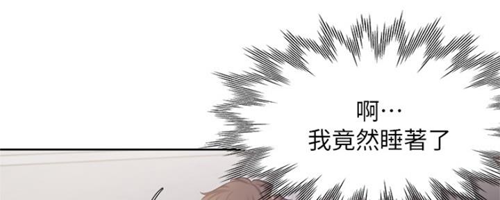 《渴望爱火难耐》漫画最新章节第83话免费下拉式在线观看章节第【145】张图片