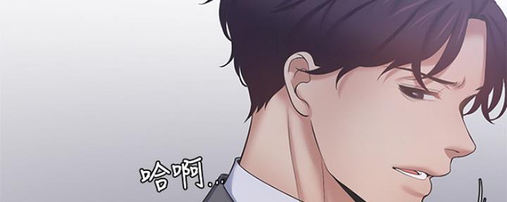 《渴望爱火难耐》漫画最新章节第70话免费下拉式在线观看章节第【122】张图片