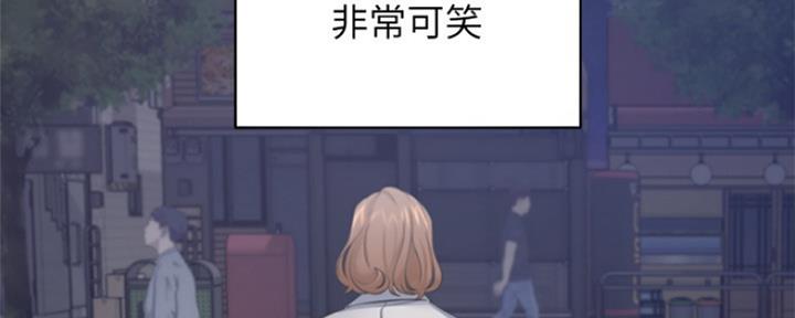 《渴望爱火难耐》漫画最新章节第77话免费下拉式在线观看章节第【103】张图片