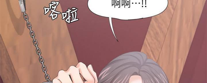 《渴望爱火难耐》漫画最新章节第86话免费下拉式在线观看章节第【90】张图片