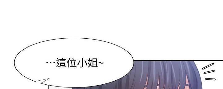 《渴望爱火难耐》漫画最新章节第113话免费下拉式在线观看章节第【110】张图片