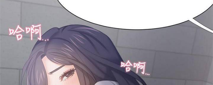 《渴望爱火难耐》漫画最新章节第94话免费下拉式在线观看章节第【8】张图片