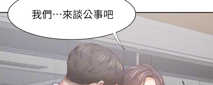 《渴望爱火难耐》漫画最新章节第74话免费下拉式在线观看章节第【75】张图片