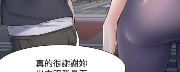 《渴望爱火难耐》漫画最新章节第97话免费下拉式在线观看章节第【90】张图片