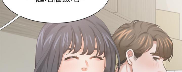 《渴望爱火难耐》漫画最新章节第73话免费下拉式在线观看章节第【130】张图片