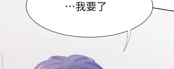 《渴望爱火难耐》漫画最新章节第88话免费下拉式在线观看章节第【5】张图片