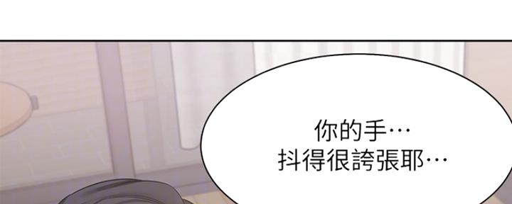 《渴望爱火难耐》漫画最新章节第60话免费下拉式在线观看章节第【96】张图片