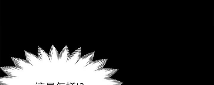 《渴望爱火难耐》漫画最新章节第63话免费下拉式在线观看章节第【11】张图片