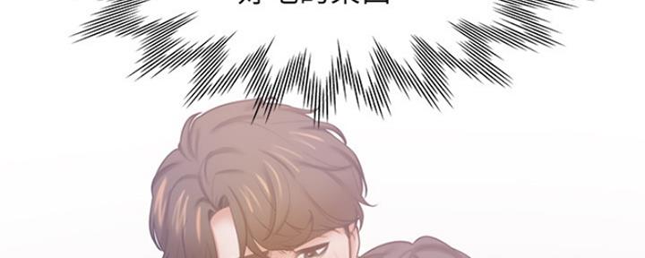 《渴望爱火难耐》漫画最新章节第71话免费下拉式在线观看章节第【67】张图片