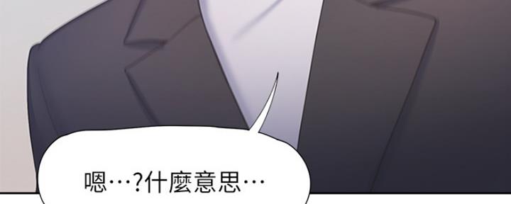 《渴望爱火难耐》漫画最新章节第60话免费下拉式在线观看章节第【98】张图片