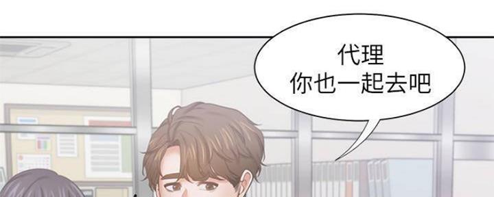 《渴望爱火难耐》漫画最新章节第91话免费下拉式在线观看章节第【75】张图片