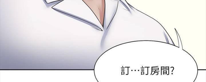 《渴望爱火难耐》漫画最新章节第96话免费下拉式在线观看章节第【109】张图片