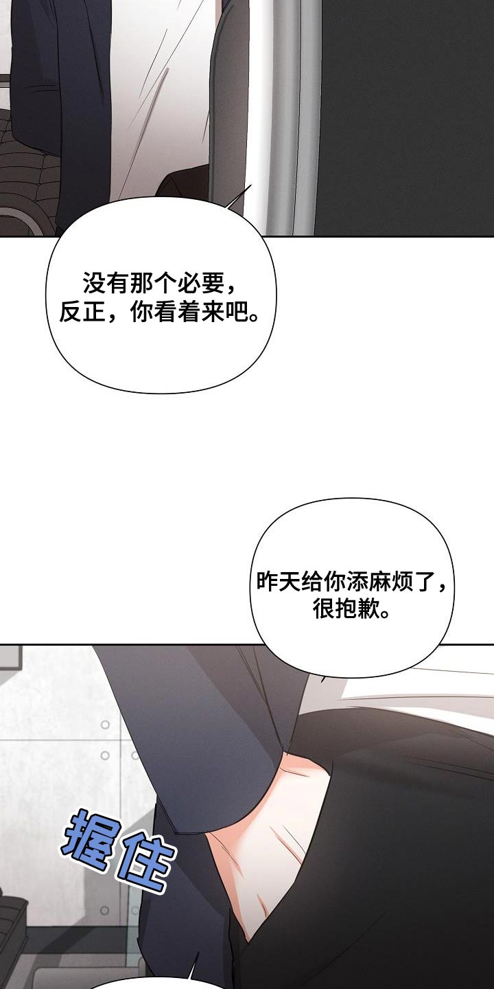 《逢九年》漫画最新章节第55章：【第二季】要和我去约会吗免费下拉式在线观看章节第【6】张图片