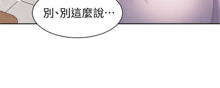 《渴望爱火难耐》漫画最新章节第10话免费下拉式在线观看章节第【84】张图片