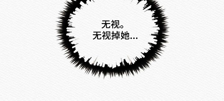 《阴语默录》漫画最新章节第74章：【第二季】去找他免费下拉式在线观看章节第【1】张图片