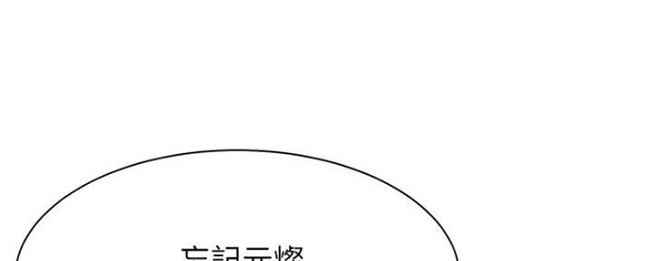 《渴望爱火难耐》漫画最新章节第52话免费下拉式在线观看章节第【31】张图片