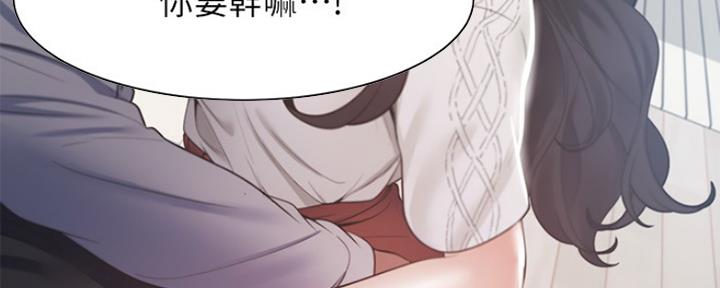 《渴望爱火难耐》漫画最新章节第43话免费下拉式在线观看章节第【97】张图片