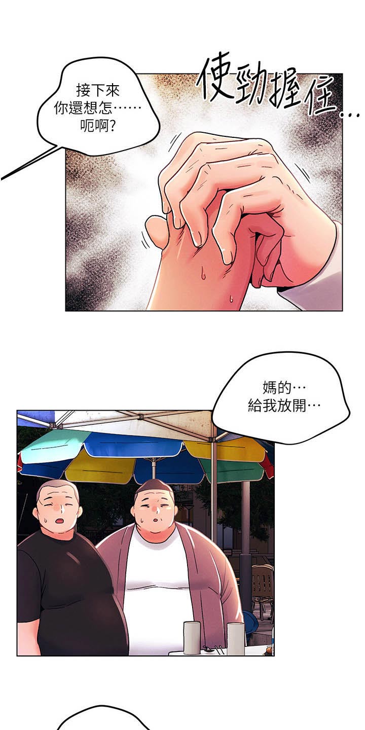 《彻夜长谈》漫画最新章节第67章：可恶免费下拉式在线观看章节第【12】张图片