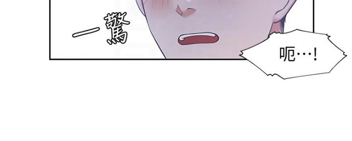 《渴望爱火难耐》漫画最新章节第30话免费下拉式在线观看章节第【9】张图片