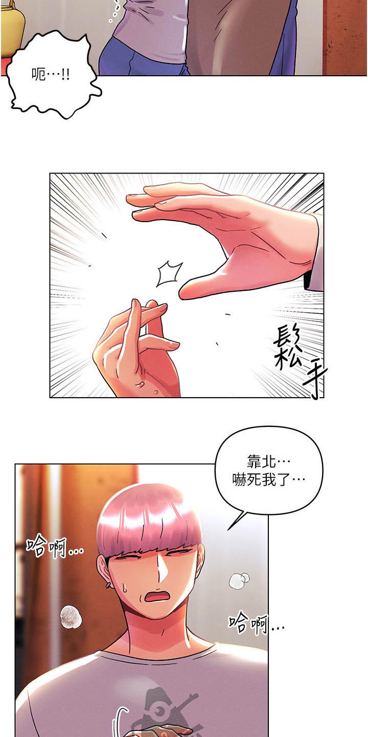 《彻夜长谈》漫画最新章节第67章：可恶免费下拉式在线观看章节第【10】张图片