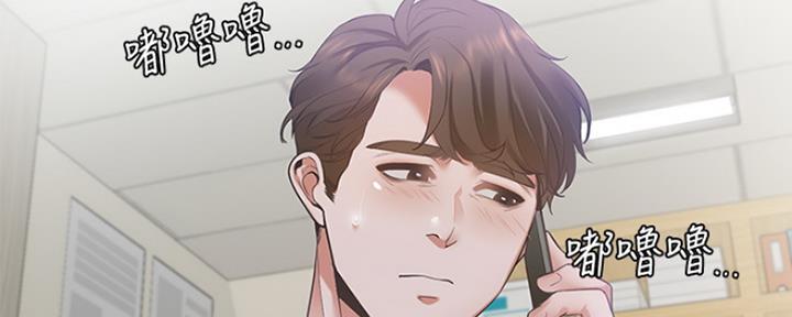 《渴望爱火难耐》漫画最新章节第41话免费下拉式在线观看章节第【43】张图片