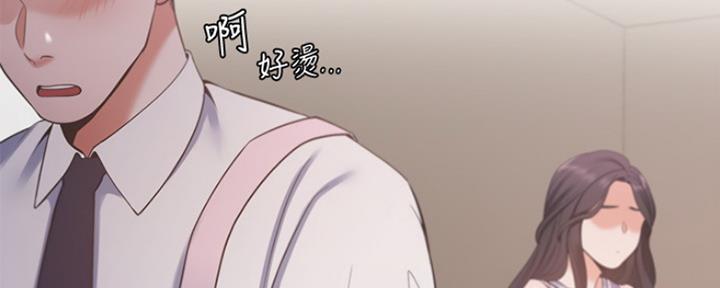 《渴望爱火难耐》漫画最新章节第34话免费下拉式在线观看章节第【50】张图片