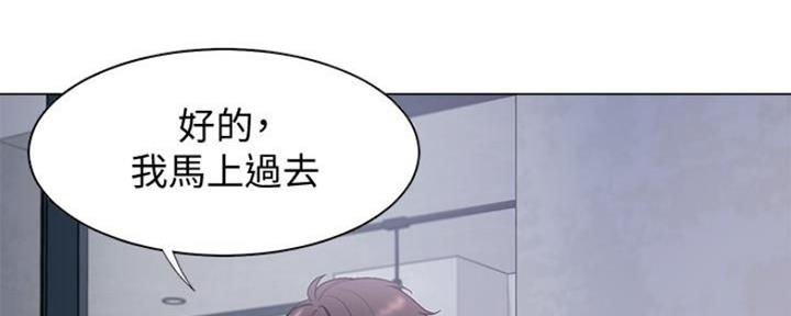 《渴望爱火难耐》漫画最新章节第21话免费下拉式在线观看章节第【108】张图片