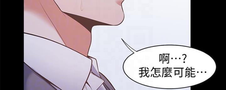 《渴望爱火难耐》漫画最新章节第26话免费下拉式在线观看章节第【77】张图片